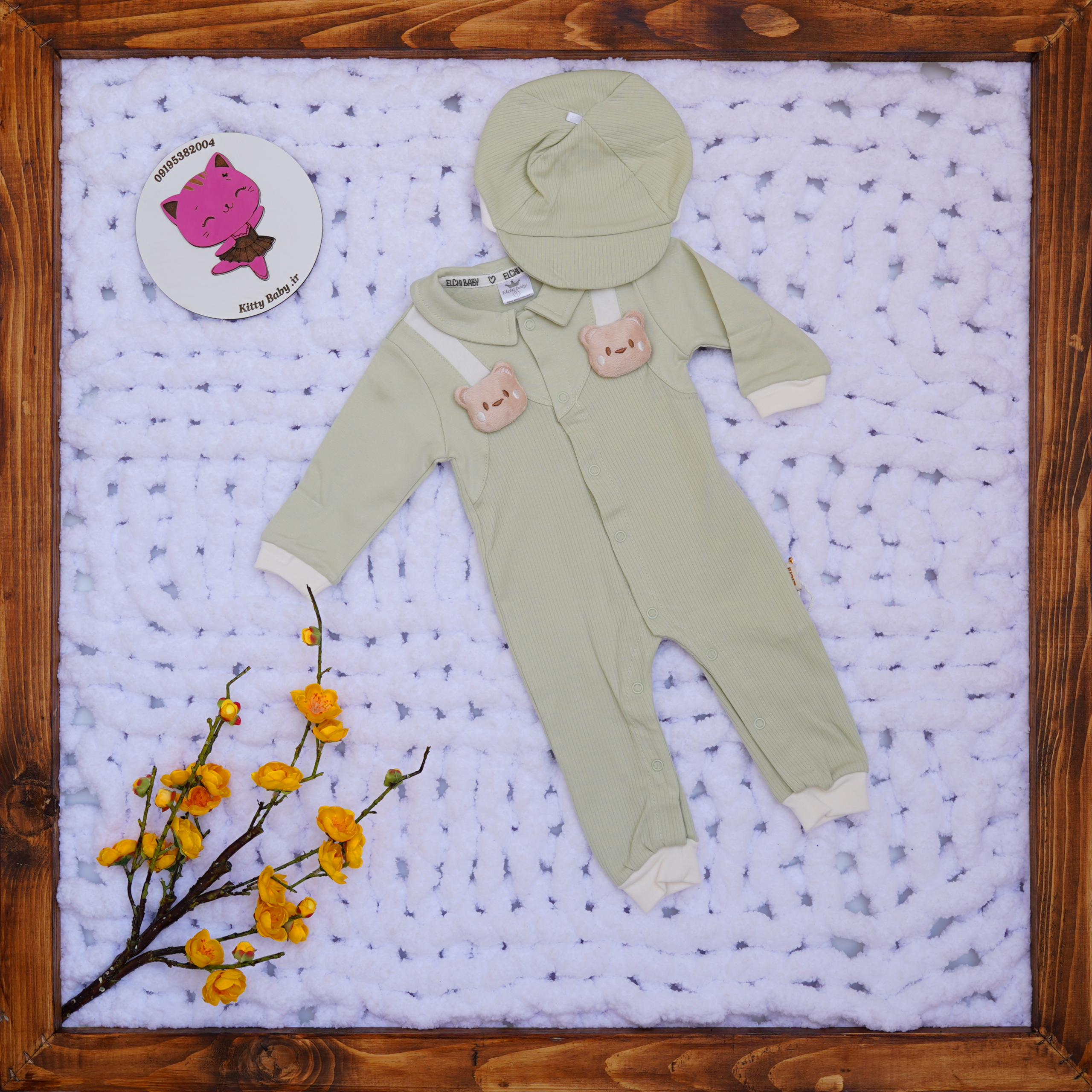 ست کلاه وسرهمی