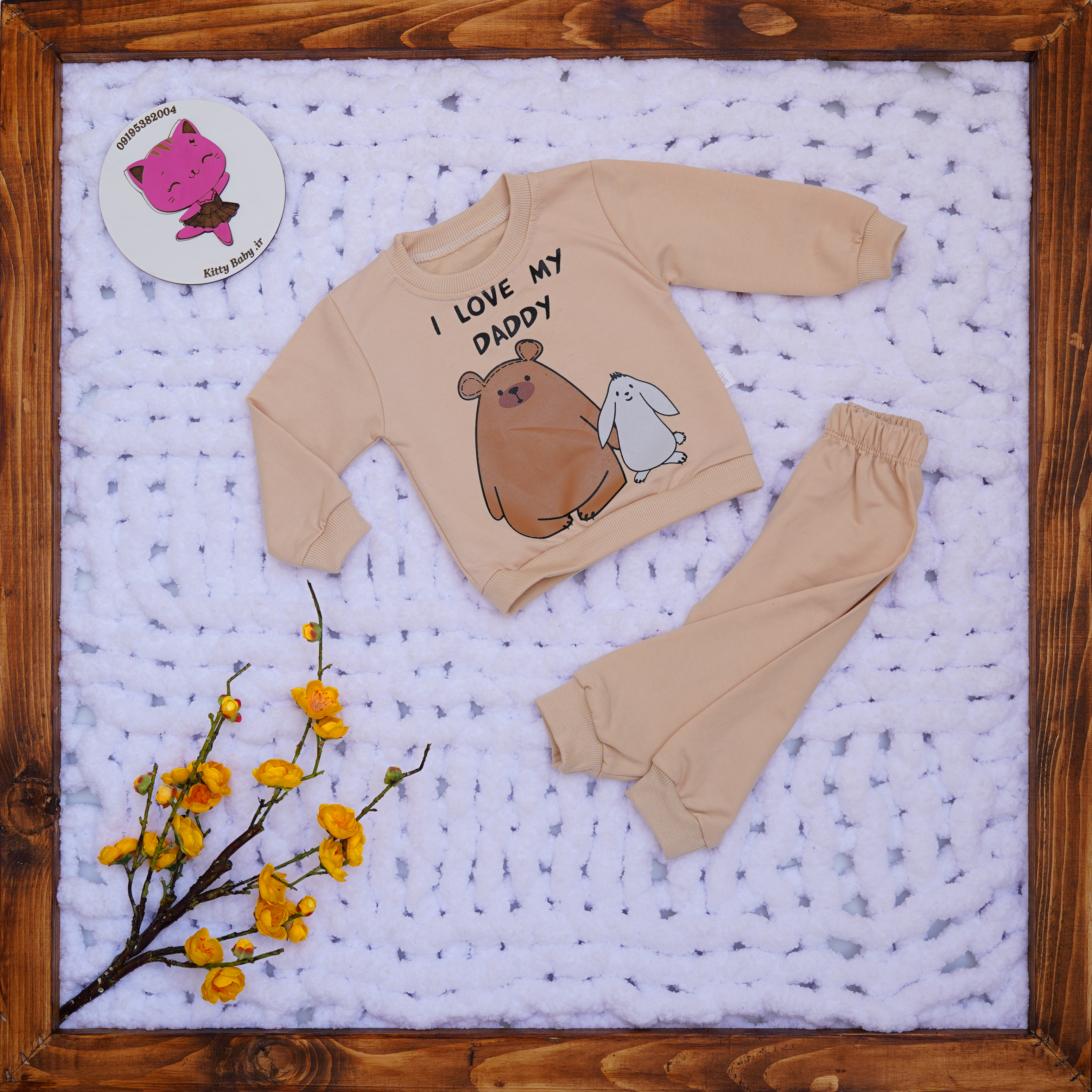 ست بلوزشلوارمدل DADDY